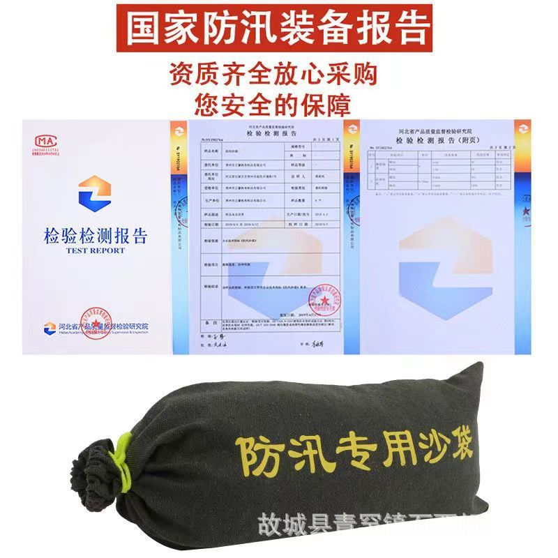 Flood control sandbags water absorption expansion bags flood control sandbags flood control bags 30*70 fire special canvas sandbags wholesale