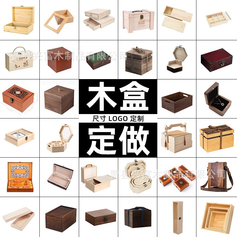 Индивидуальная деревянная коробка, коробка для подарков, прямоугольная коробка с прозрачной крышкой, в наличии, оптовая продажа