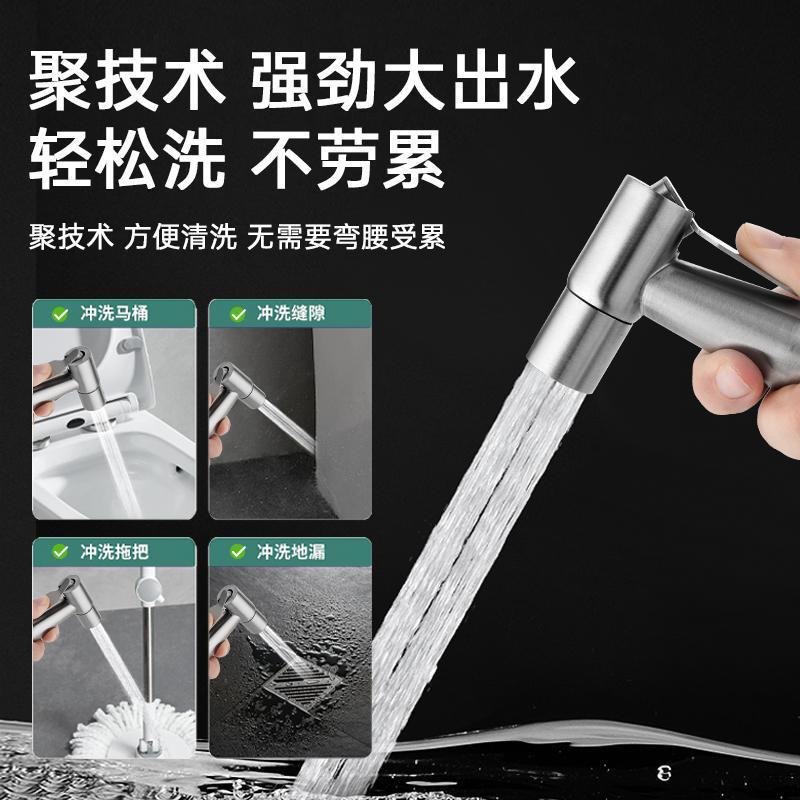 304 stainless steel pressurized toilet spray gun faucet flusher household toilet companion women's washer water spray gun