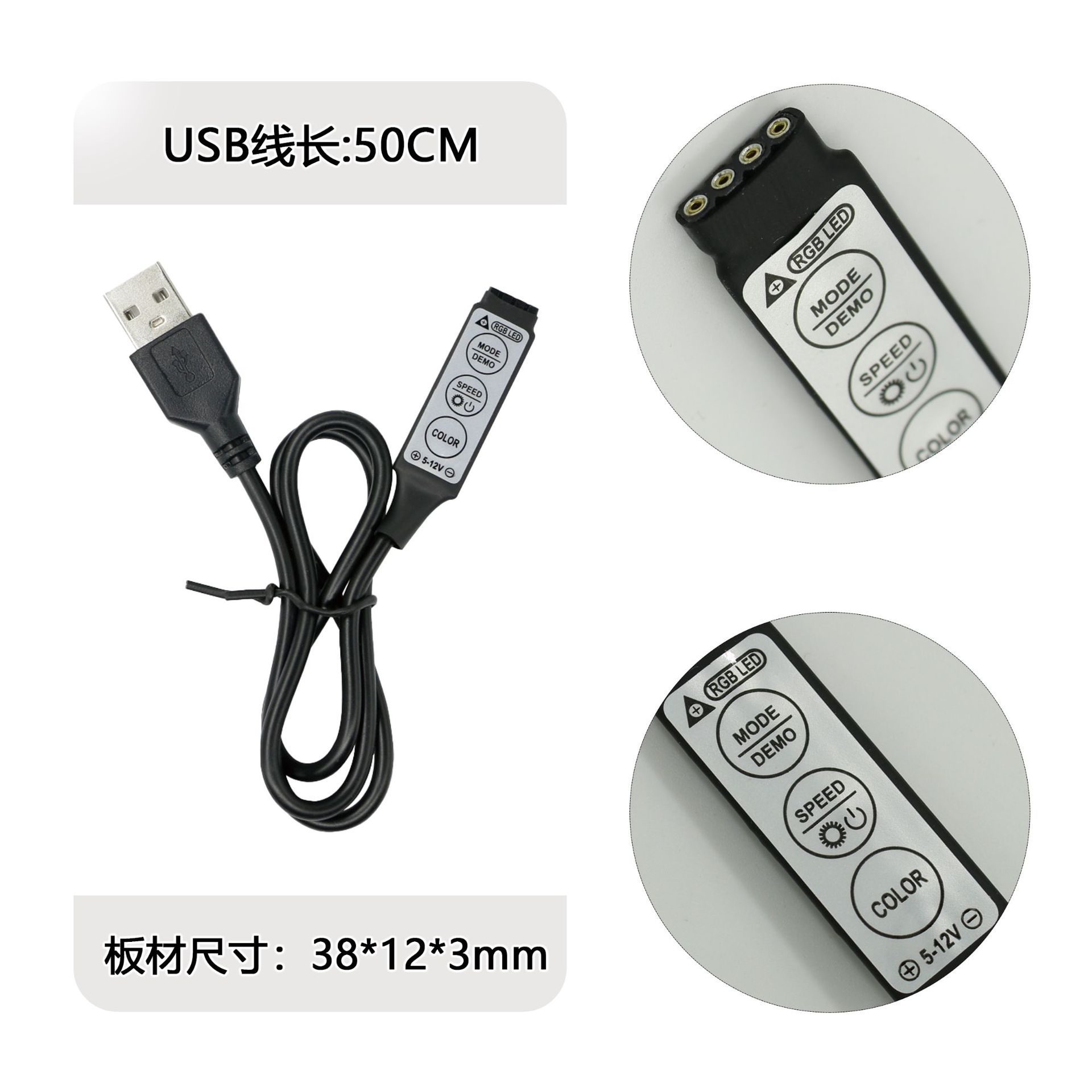 Led Light Strip Controller Usbled Light Remote Control 3-Button Dimmer Rgb Flasher Mini Remote Control