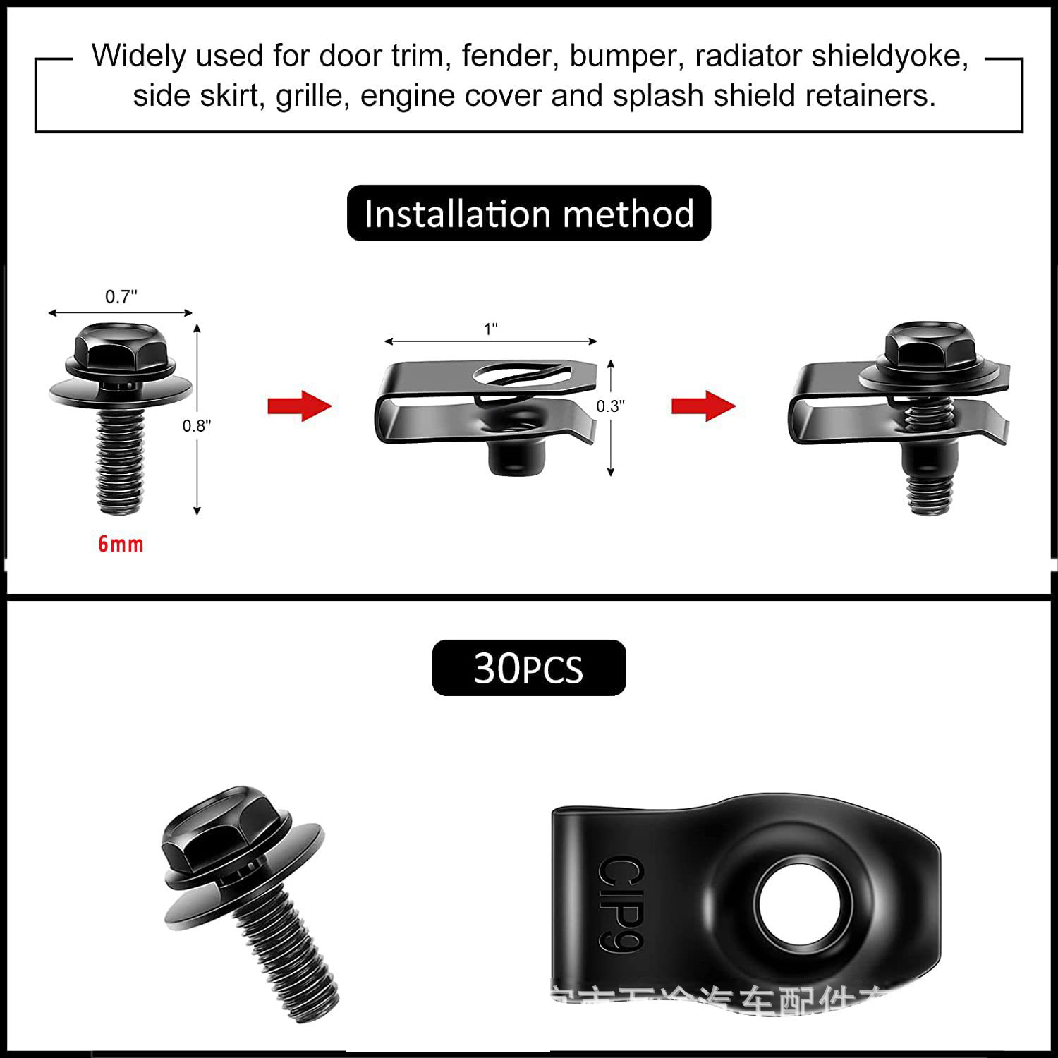 Металлический чехол для автомобиля защитный корпус спиральный бампер обшивка крыльев с держателем U-образный
