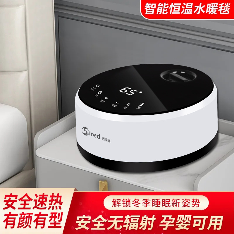 Plumbing electric blanket water circulation electric mattress water blanket double 2024 new mattress official flagship store home