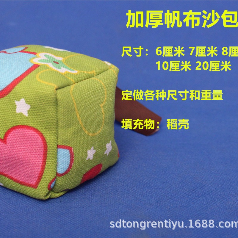 Sandbag Kidsren's Throwing Canvas Throwing Sandbag Throwing Kindergarten School Square Good Quality Thickeneding