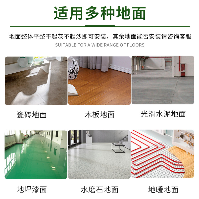 PVC Floor Stickers Glossy Self-adhesive Floor PVC Floor Stickers Self-adhesive Floor Glue Non-slip Thickeneded Wear-resistant Waterproof
