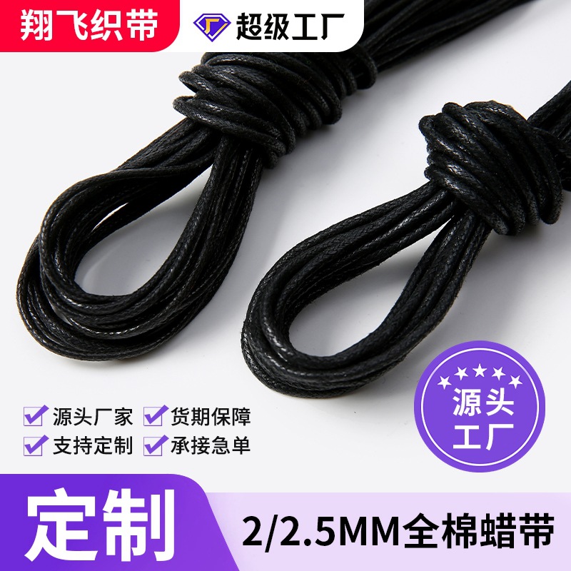 Кастомизированные кожаные туфли, хлопковые шнурки, круглые восковые, хорошая посадка, не расшатываются, мужские и женские ботинки, деловая повседневная кожаная обувь, черные и коричневые шнурки