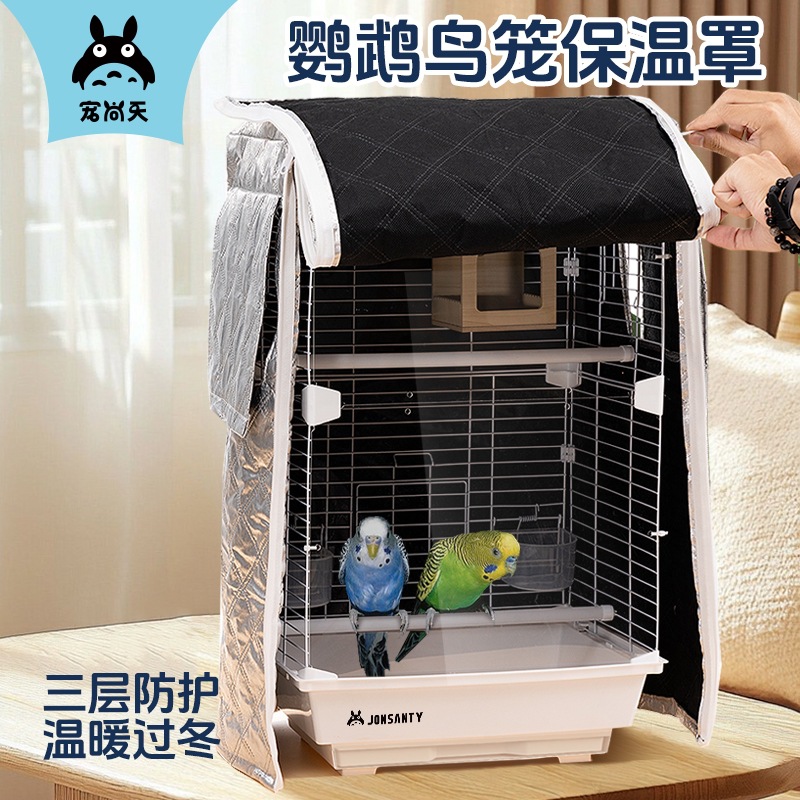 Чехол для клетки попугая для зимнего тепла и защиты