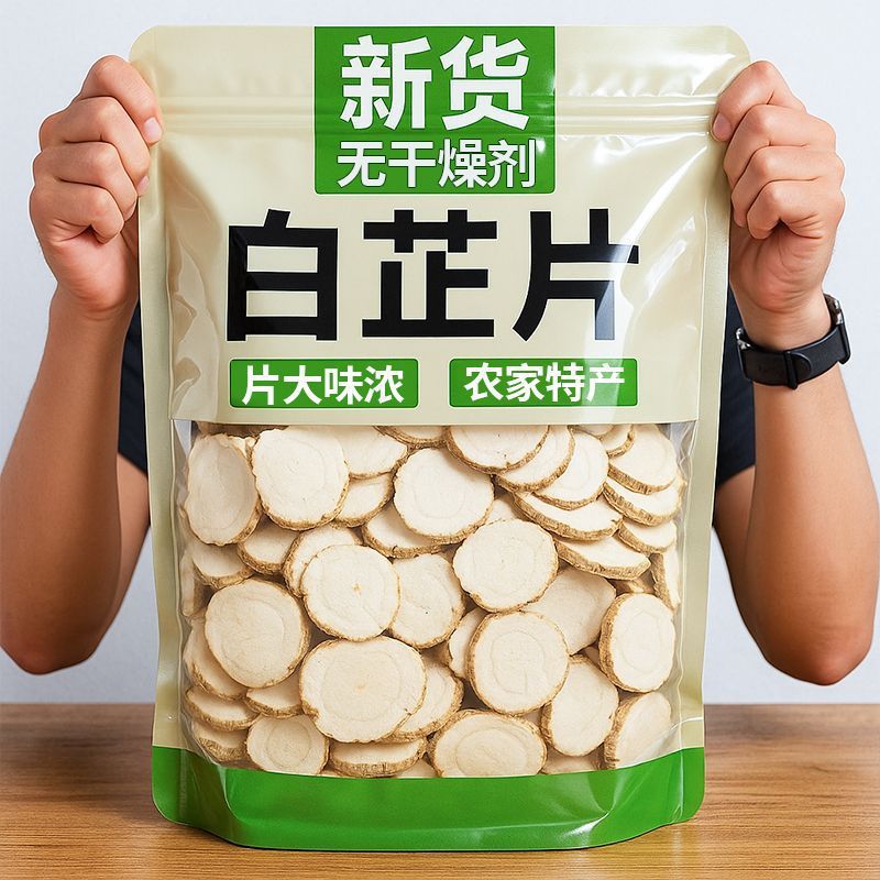 Ангелика синенсис, китайская травяная медицина, слайсы корня ангелики, специи и астрагал, чай из ангелики синенсис, съедобный порошок, замоченный в воде, чистый вес, доставка