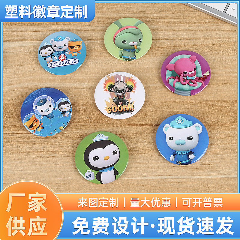 Производитель на заказ значков из жести, милые мультяшные значки, креативные круглые броши для студентов