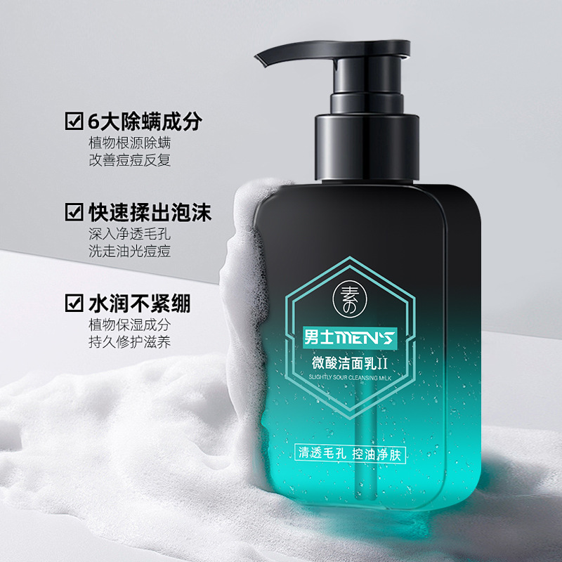Su Xiu Chen's Micro-acid Cleanser Men's Special Amino Acid Cleanser Refreshing Oil Control Mild Cleansing Facial Cleanser