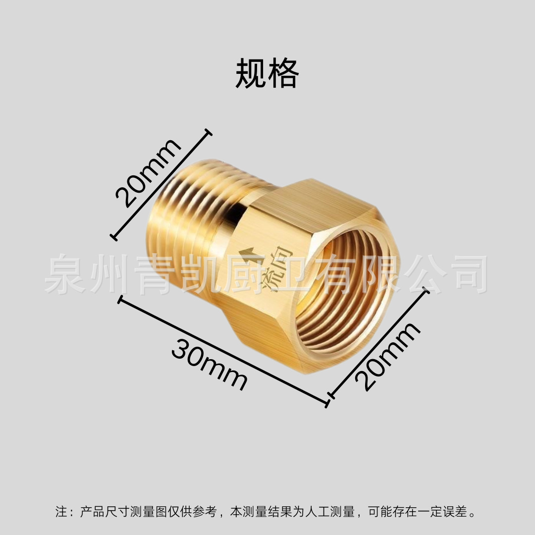 Toilet check valve toilet water pipe toilet anti-reverse water flow meter water heater sewer check valve