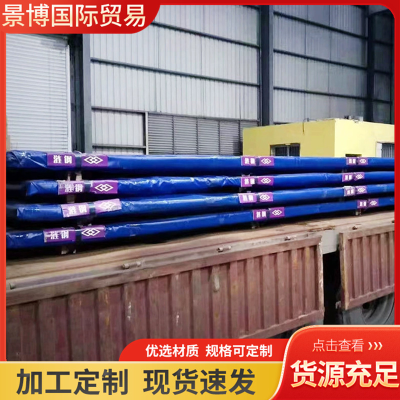 Hg785D High Strength Steel Plate High Strength Steel Plate for Mining Machinery Processing Q690D High Strength Steel Plate Hg70