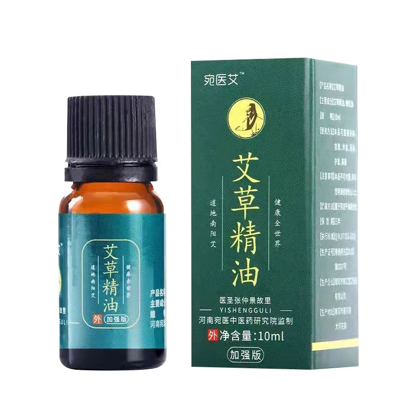 Manufacturer Customized Mugwort Essential Oil 10ml Essential Oil Hospital Beauty Salon Scraping Heating Massage Essential Oil to Warm the Skin