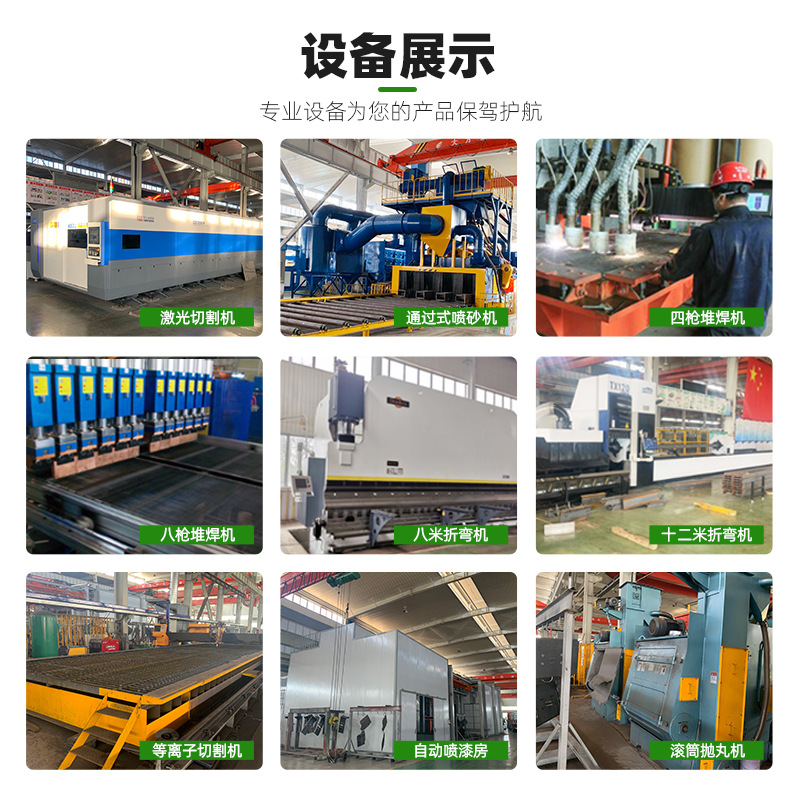 Spot Wear-Resistant Steel Plate Made According to Drawings. Manufacturer Directly Supplies Hot-Rolled Medium-Thick Plate Laser Cutting Nm500 Wear-Resistant Steel Plate