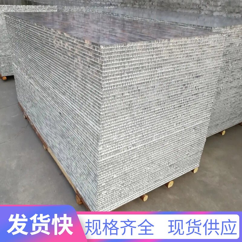 Сотовая алюминиевая панель инженерная огнестойкая звукопоглощающая панель для декора стен трехмерная композитная алюминиевая панель для потолка гофрированная алюминиевая панель