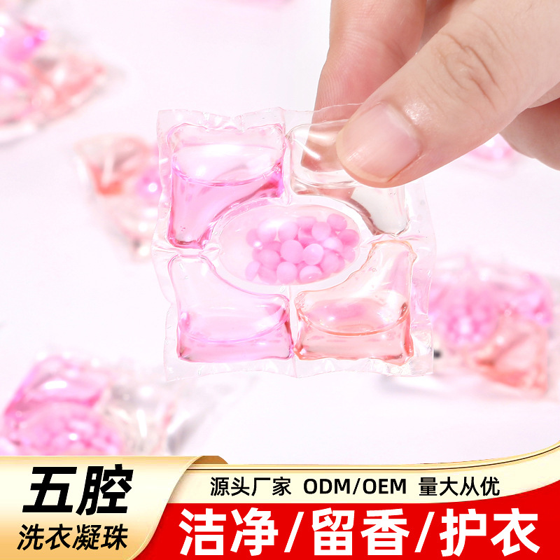Пять в одном, ароматические шарики для стирки сакуры, длительный аромат, мощное дезинфицирующее средство, оптовая продажа