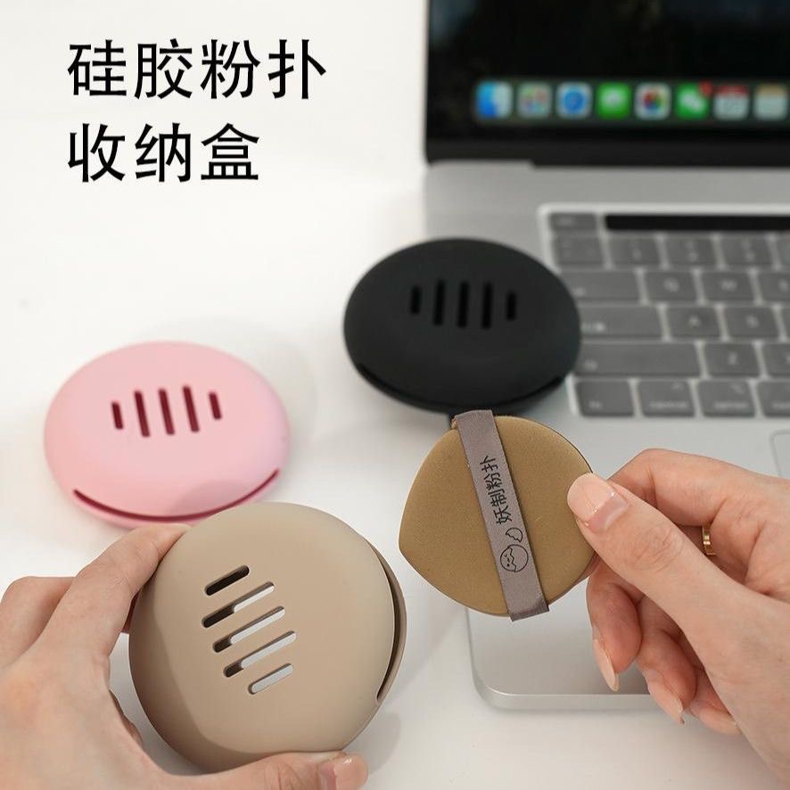 Special Storage Box for Powder Puffs, Portable Breathable Air Cushion Powder Puff Silicone Box for Makeup Powder Puff When Going Out