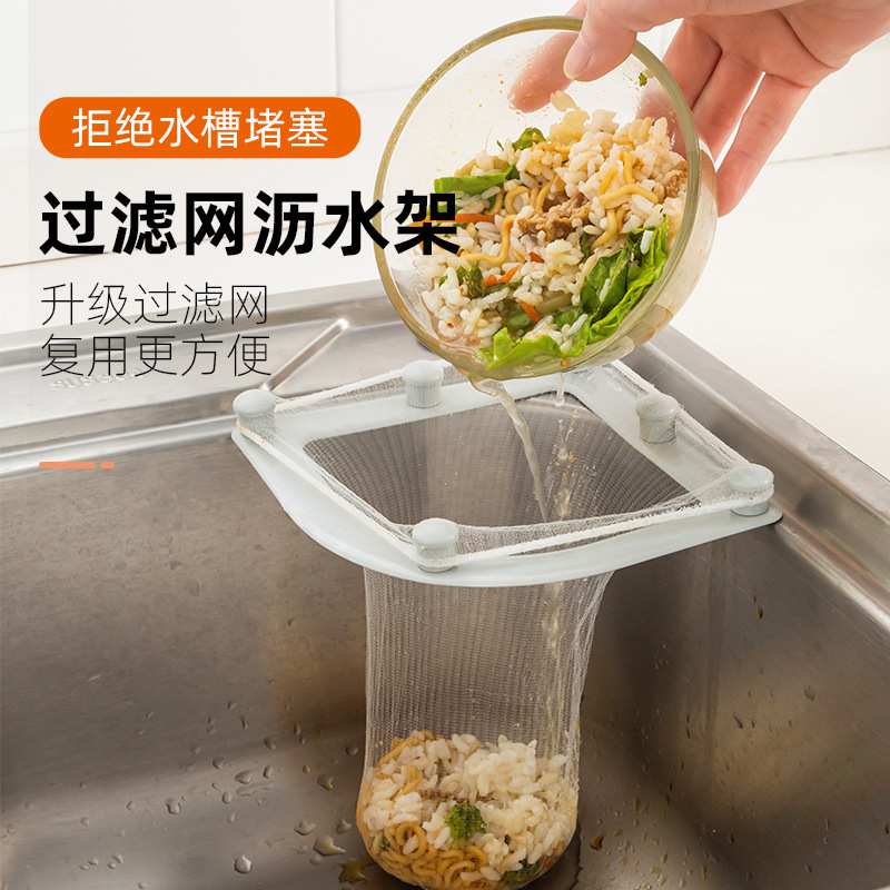 Kitchen sink garbage filter disposable mesh drain rack slag-proof garbage bag anti-blocking filter net bag