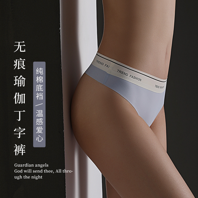 Ice Silk Thong Women's Sports Fitness Yoga Seamless One-Piece Pure Cotton Antibacterial Crotch Sexy Mid-Waist Women's Underwear