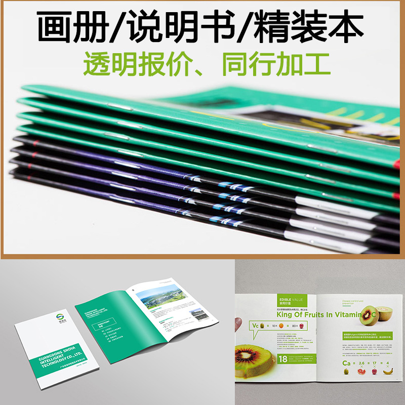 Типография по индивидуальному заказу корпоративных брошюр, выставочных буклетов, книг в твердом переплете, печатных альбомов и фотоальбомов