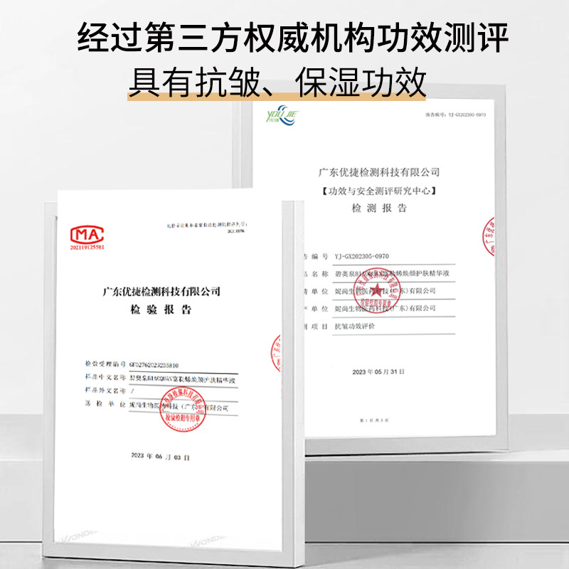 Fullerene Placenta Sheep Placenta Capsule Essence 36 Anti-wrinkle Compact Moisturizing Essence Factory