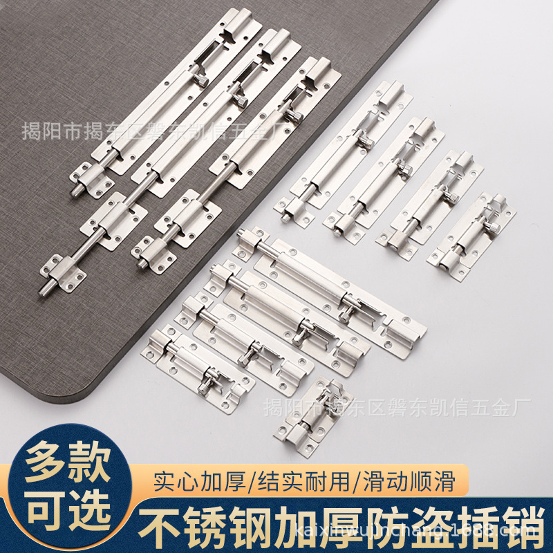 Замок на болте из нержавеющей стали, защелка для ванной, деревянных дверей и окон, утолщенная, старомодная, маленькая квадратная защелка