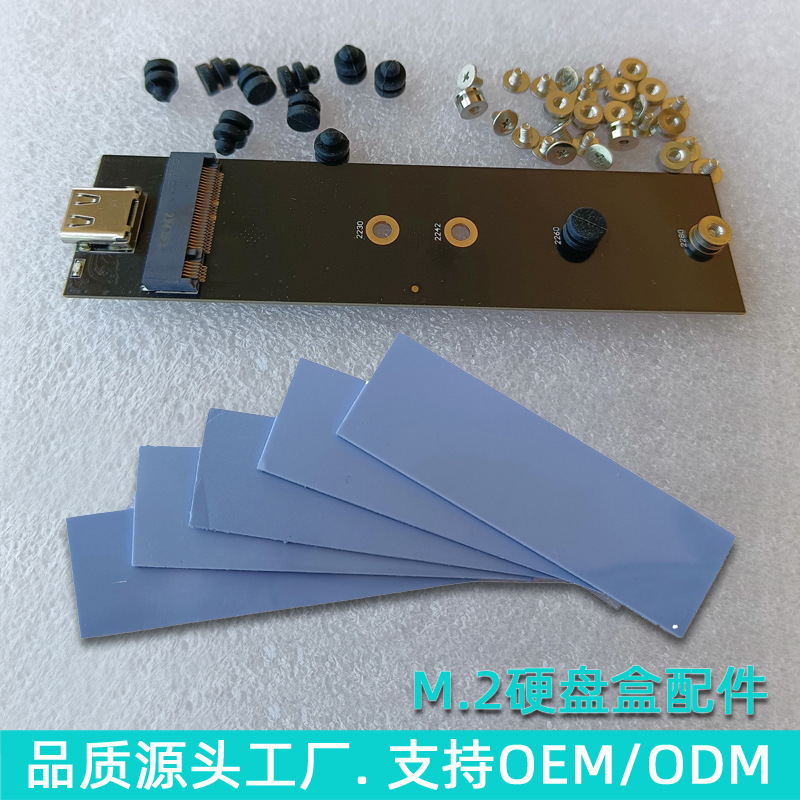 Коробка для мобильного жесткого диска M.2, алюминиевый корпус, теплоотвод, оптовая продажа