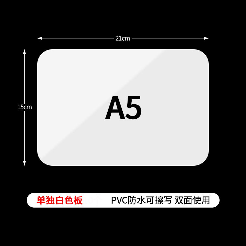 Erasable explosive paste large new special online red supermarket label price display card commodity price label