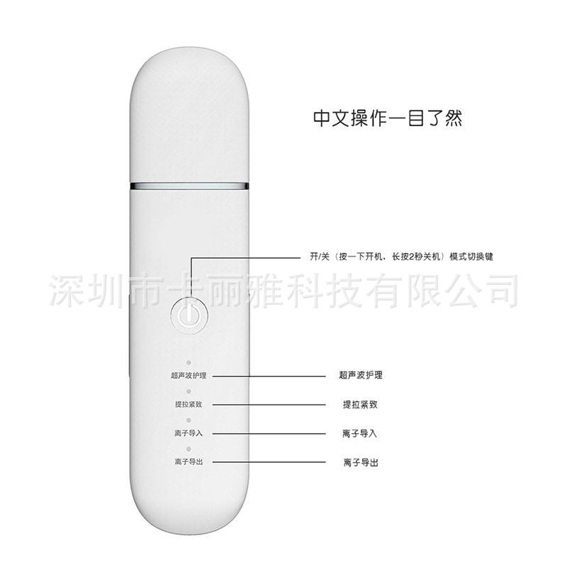 Ultrasonic Peeling Instrument Beauty Instrument Peeling Machine Blackhead Removal Facial Pore Cleaning Instrument Peeling Machine Cross-Border Factory