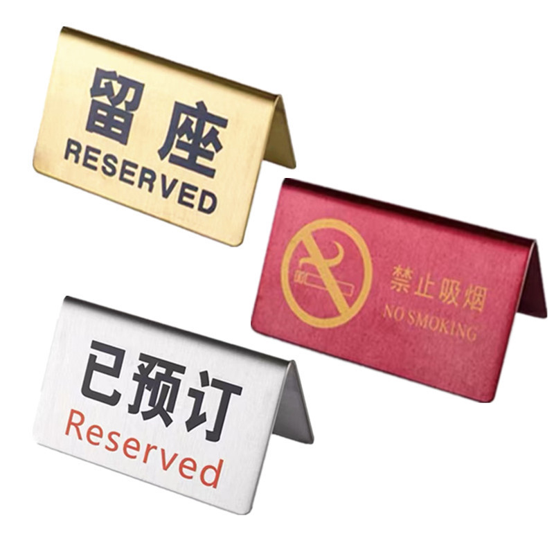 Manufacturer's stainless steel table number plate indication double-sided reserved seat dining table Hotel call number plate queuing card reserved seat card
