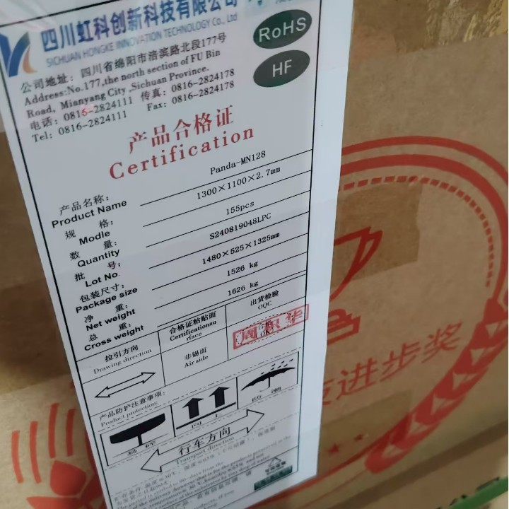 Panda Panda Glass X 0.65mm 1.3 Can Be Divided into 1.53 1.6 1.8mm in Stock