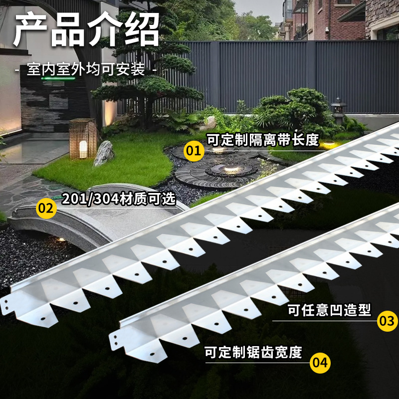 Stainless Steel Grass Stone Isolation Belt Garden Greening Lawn Edge Finishing Strip Courtyard Retaining Board Boundary Courtyard Beautification