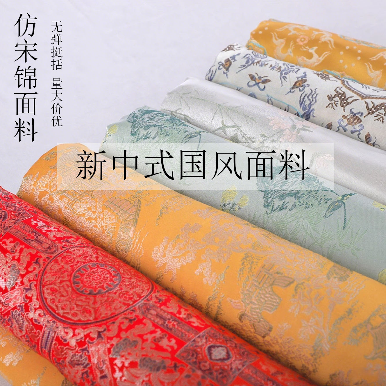 Новые остатки brocade ткани в китайском стиле, традиционная китайская юбка с конским лицом, жилет, топ, ручная работа DIY жаккардовая ткань