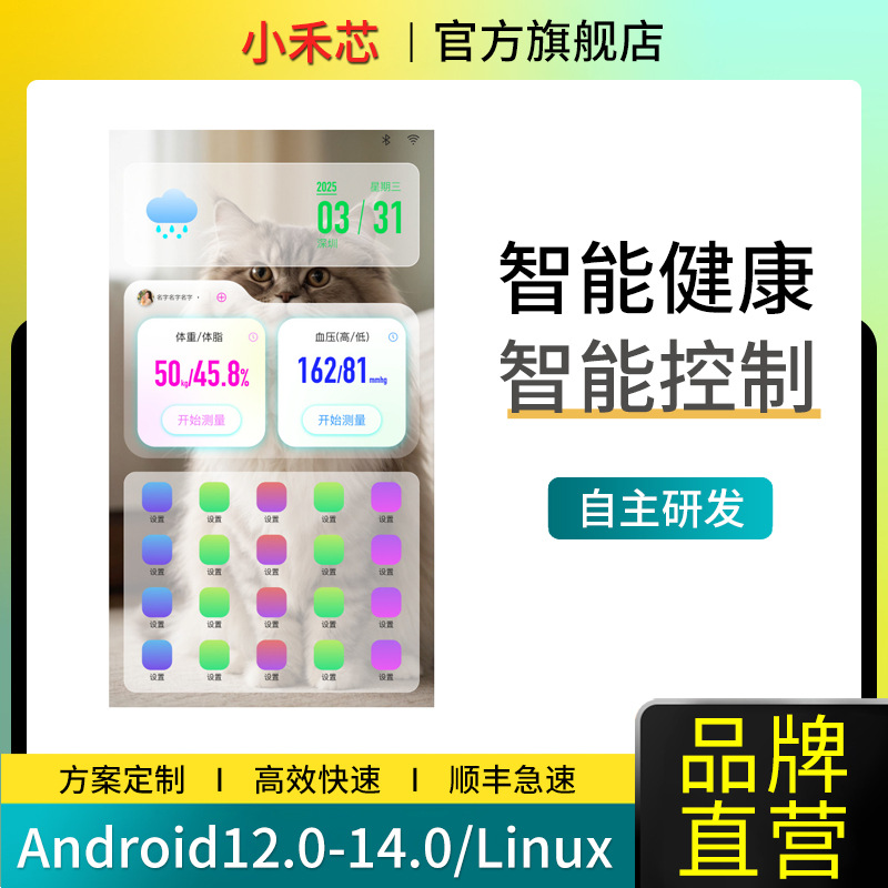 Разработка приложения для умного зеркала умный фитнес-зеркало программное обеспечение для управления здоровьем разработка приложения