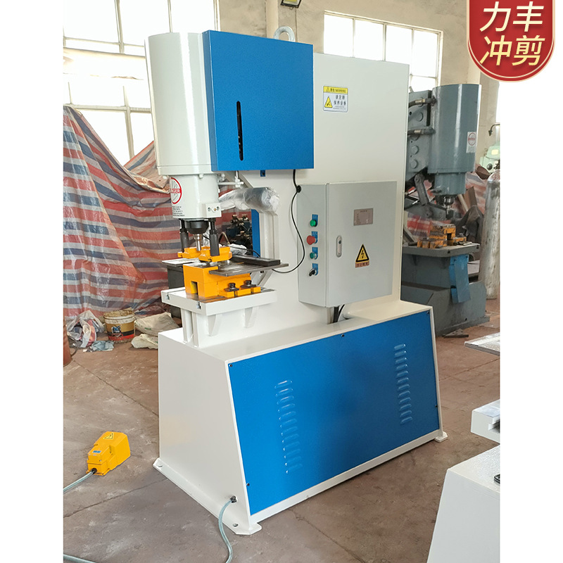 Hydraulic punching machine square pipe cutting cutting cutting punching angle punching machine stainless steel punching machine