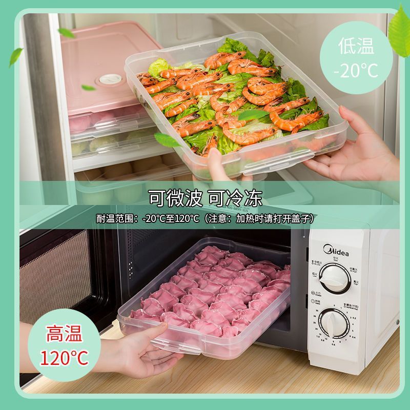 Dumpling Box Household Food-Grade Kitchen Refrigerator Storage Box Organization Artifact Wonton Box Fresh-Keeping Quick-Frozen Special