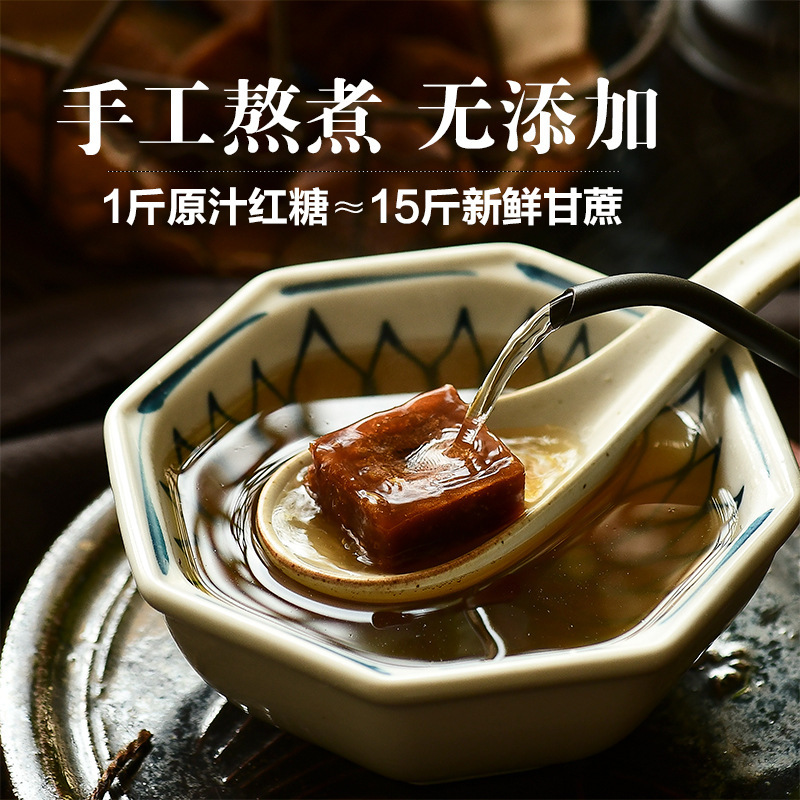 Yunnan Pure Cane Juice Brown Sugar, Ginger Brown Sugar Blocks Wholesale, Individually Packaged Original Black Sugar, Brown Sugar Ginger Tea Wholesale