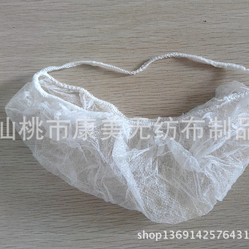 Disposable Non-woven Mechanism Beard Cover Handmade PP Nylon Beard Cover Catering Food Dust and Beard Drop
