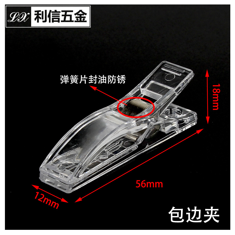 Оптовая цветная пластиковая клипса для шитья, крепкая, для фиксации