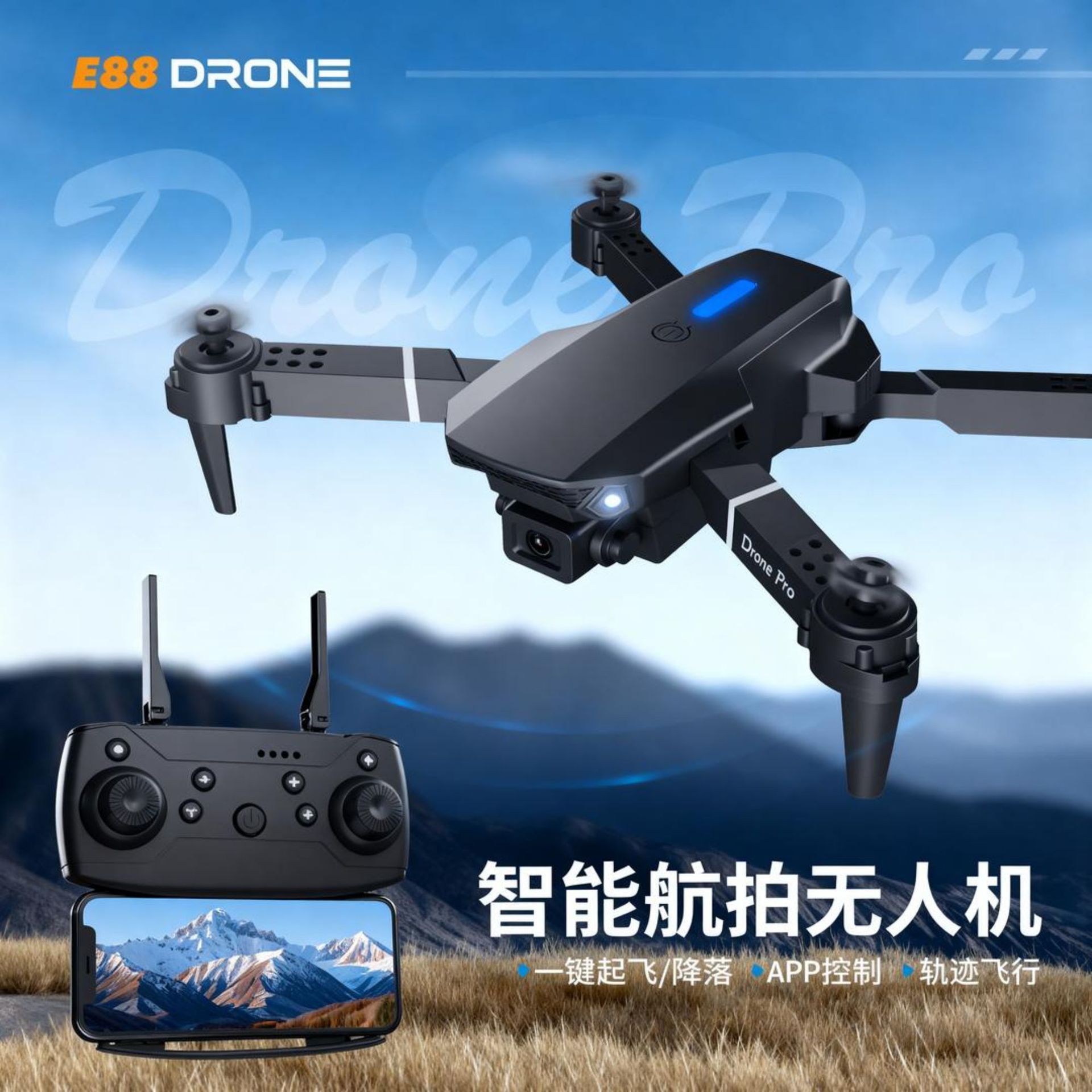 Cross-Border E88Pro Screen-Controlled Folding Drone with High-Definition Aerial Photography, Dual Cameras, Quadcopter, Multi-Remote Control Aircraft