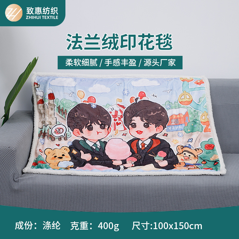 3D мультяшное печатное фланелевое одеяло цифровая печать одеяло для кондиционера одеяло для сна одеяло для учебного помещения оптовая продажа