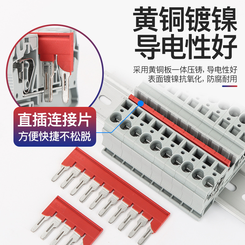 FBS Short-circuit Strip ST/PT/UK Terminal Strip Connection Strip Connection Copper Strip Connection Copper Strip Parallel Bus