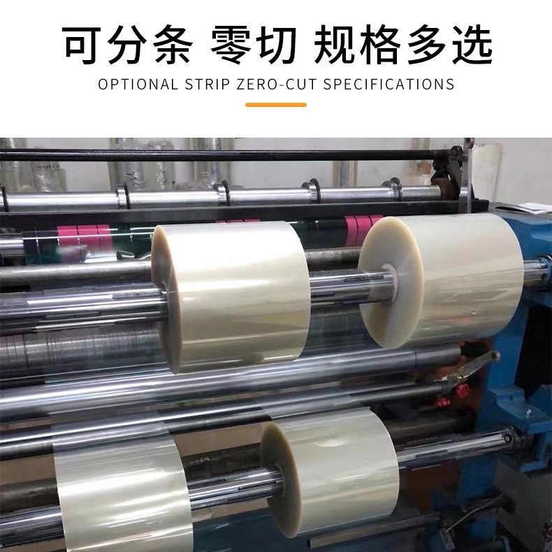 Frosted 50um/75umPET film PET film layout film base mosaic film pet coiled material