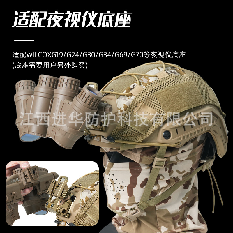 Factory direct GPNVG18 four tube four eye night vision model military fans tactical helmet accessories COS props