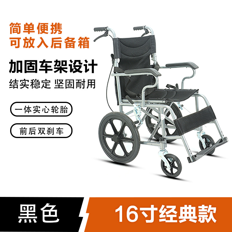 Wheelchair folding light small wheelchair for the elderly disabled in stock wholesale simple portable scooter for the elderly