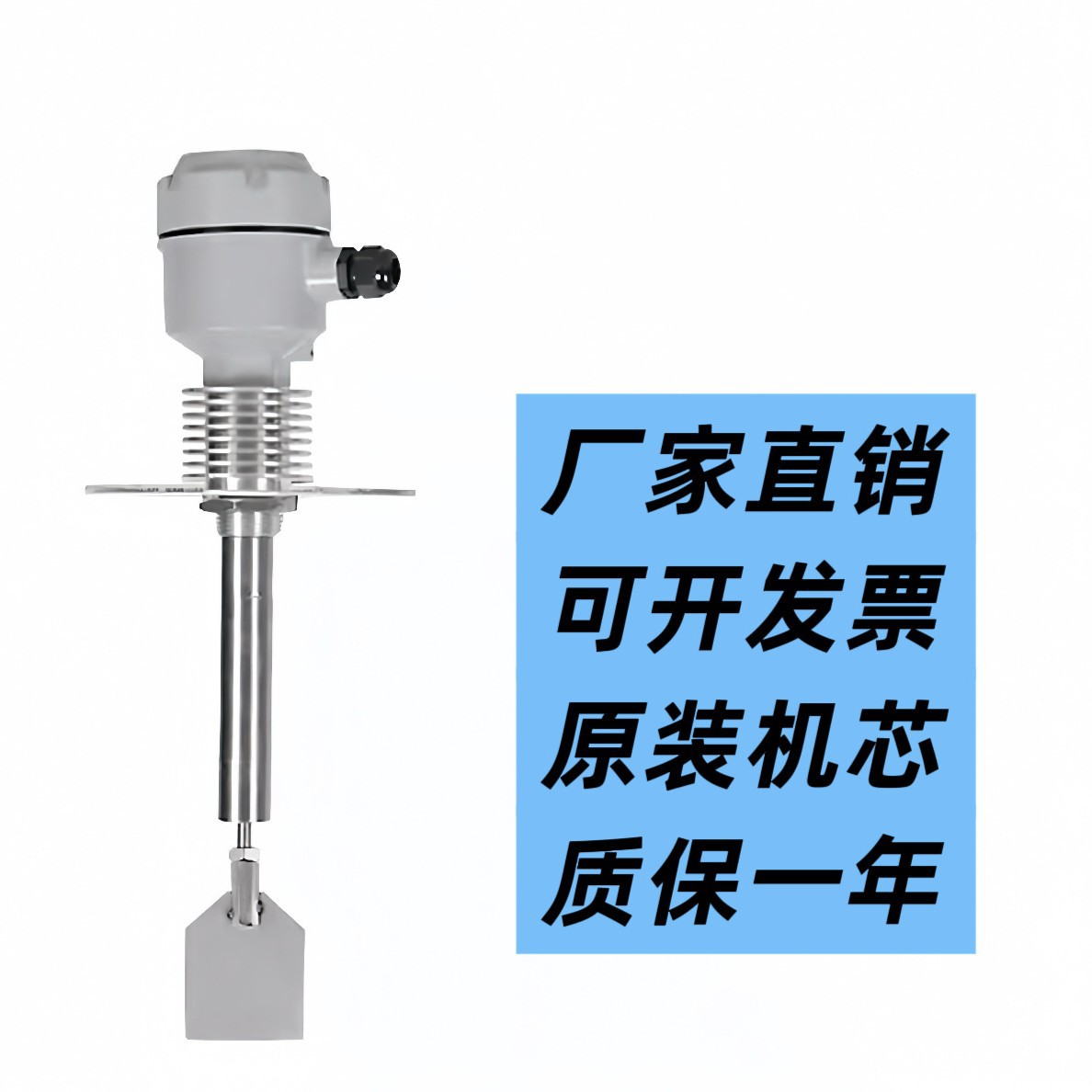 Rotary Material Level Switch Level Gauge Powder Particle Measurement High Temperature Resistant Explosion-Proof Solid Material Bin Electronic Ash Bin