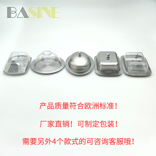Factory Direct supply Western dessert cheese box stainless steel butter dish butter plate with plastic cover butter dish cheese dish