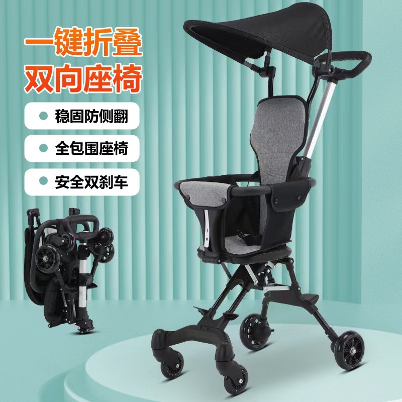 Baby stroller one-button collection lightweight foldable lightweight four-wheel baby walker travel pocket cart