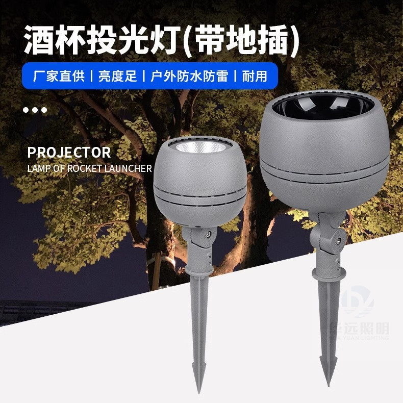 Floodlight Spotlight Floor Insert Light Tree Light Garden Light Floor Insert Light Colorful RGBW Floor Light Outdoor Waterproof