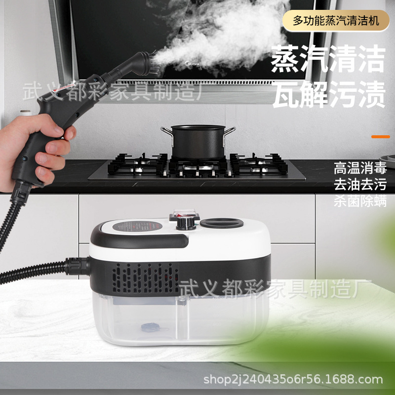 Cross-Border Popular High Temperature and High Pressure Steam Cleaner Large Capacity Household Small Cleaner Steam Cleaner Factory