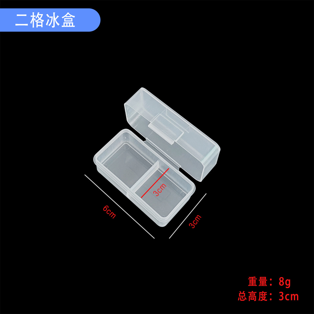 Ледяная коробка из нержавеющей стали, 2 штуки, пищевого качества